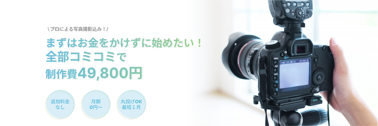 ブラックOK24時間お申し込み受付中 審査不要,保証人不要,来店不要